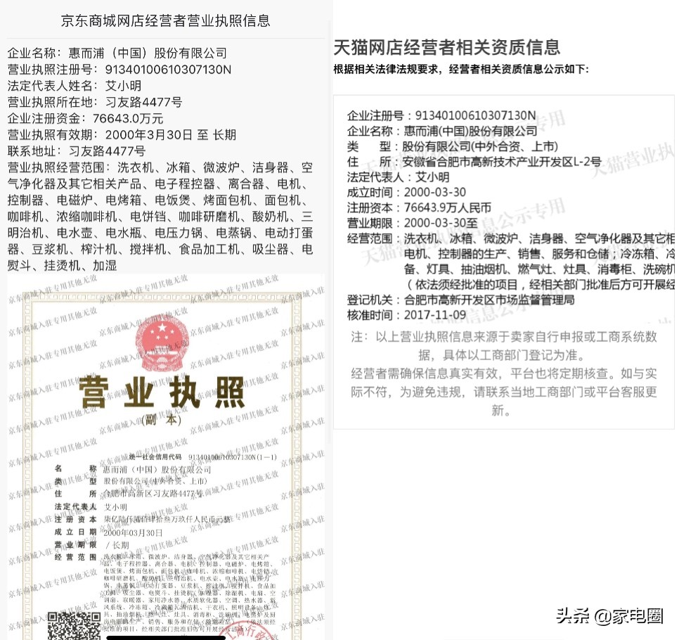 三洋惠而浦洗衣机还有生产吗,惠而浦洗衣机与三洋洗衣机