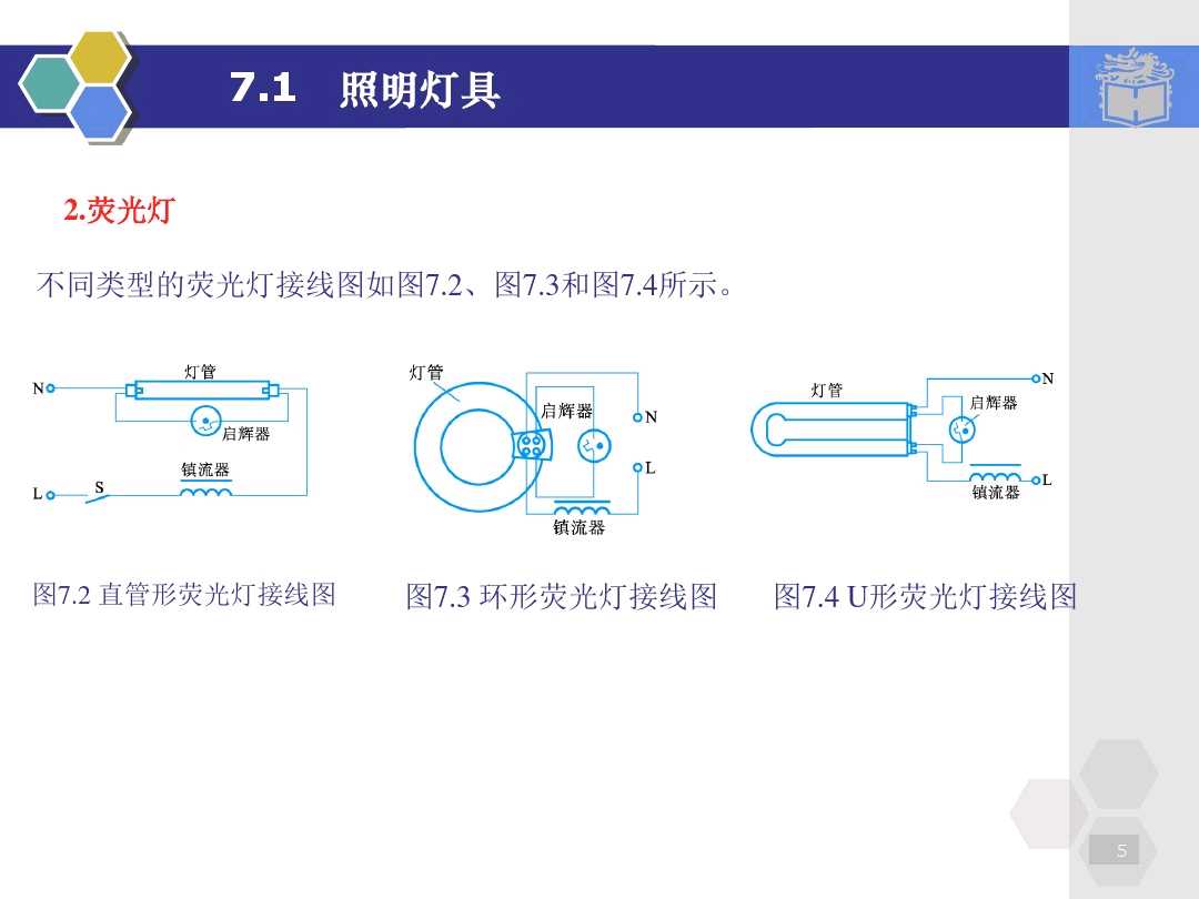 电工电子技术与技能合集,电工电子技术与技能第三版答案