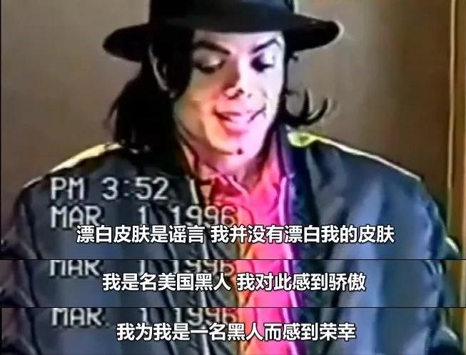 迈克尔·杰克逊演唱会晕倒5000人，死亡23人，他却被控娈童、整容