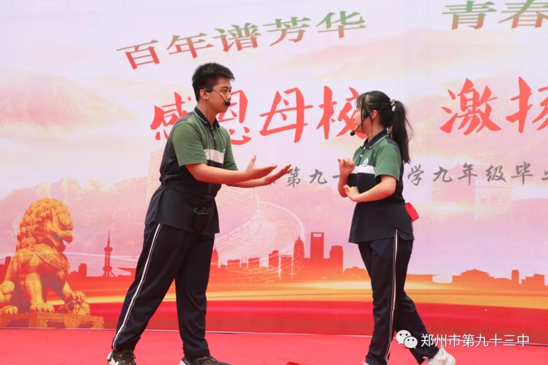 感恩母校毕业典礼图片,感恩母校毕业典礼视频