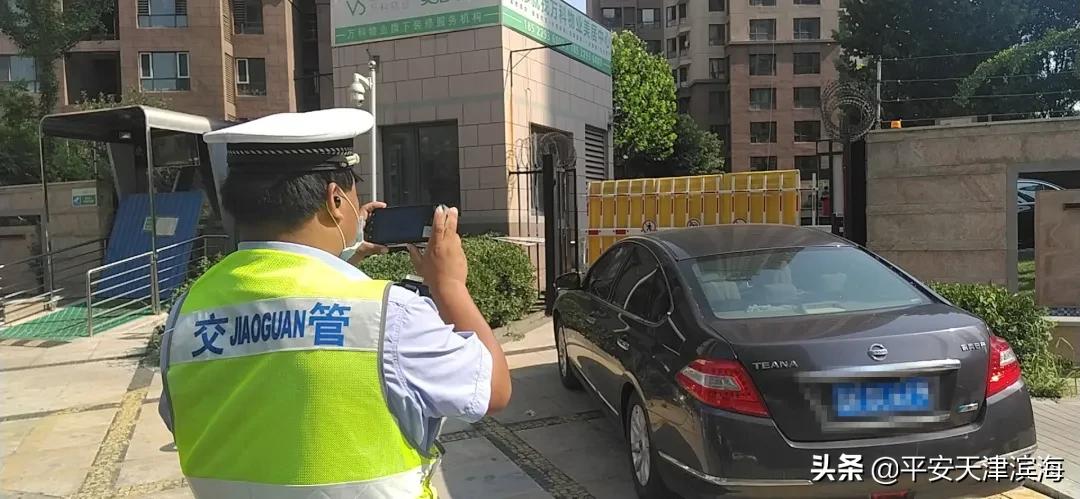 滨海新区创文什么时候结束,滨海新区创文检查完了吗