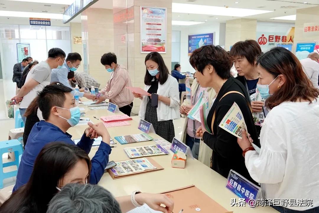 巨野国企最新招聘,巨野2024财金集团招聘