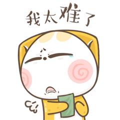 涂涂猫,涂涂猫表情