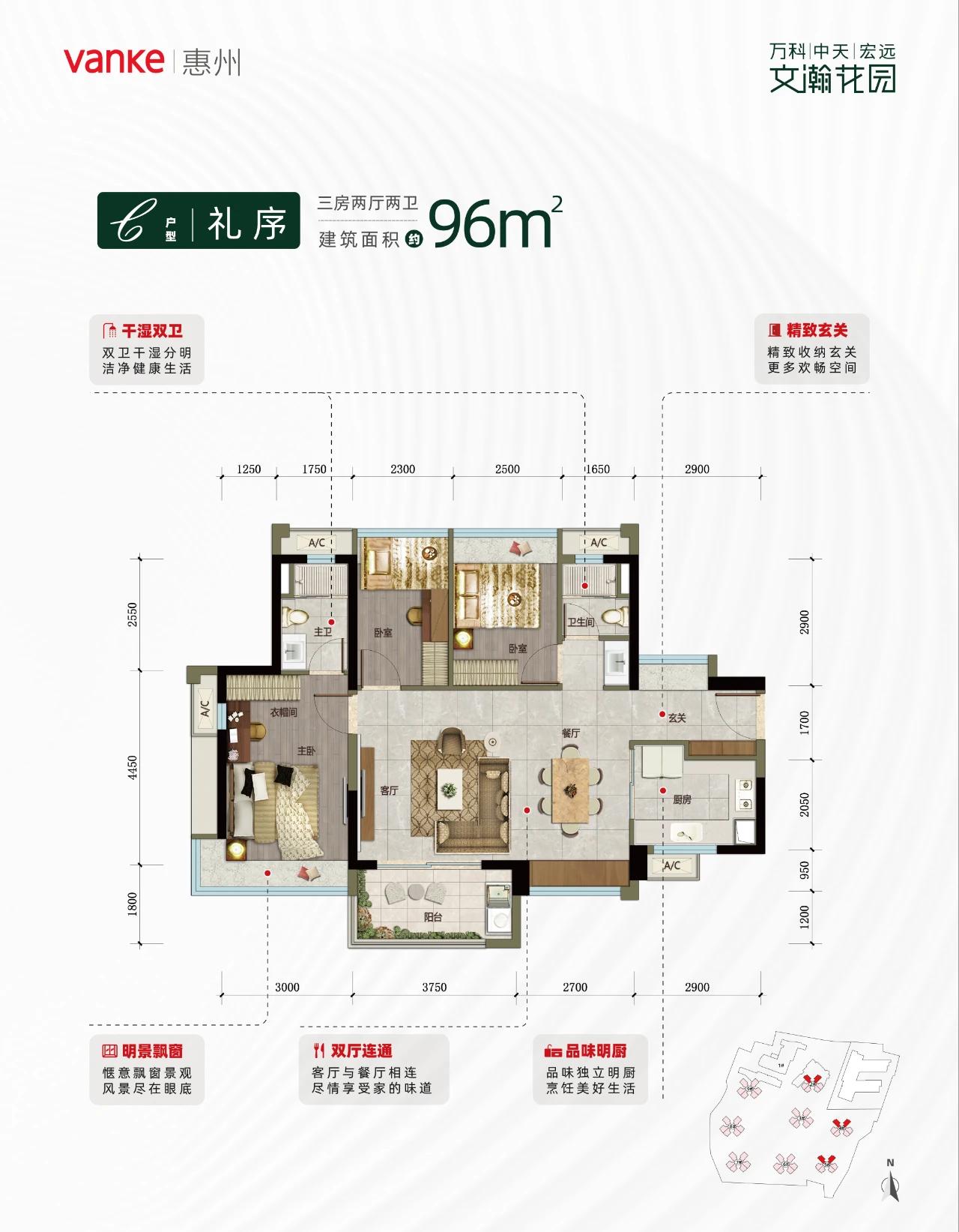 惠阳淡水中心万科新楼盘文瀚花园,实探中创区万科揽境
