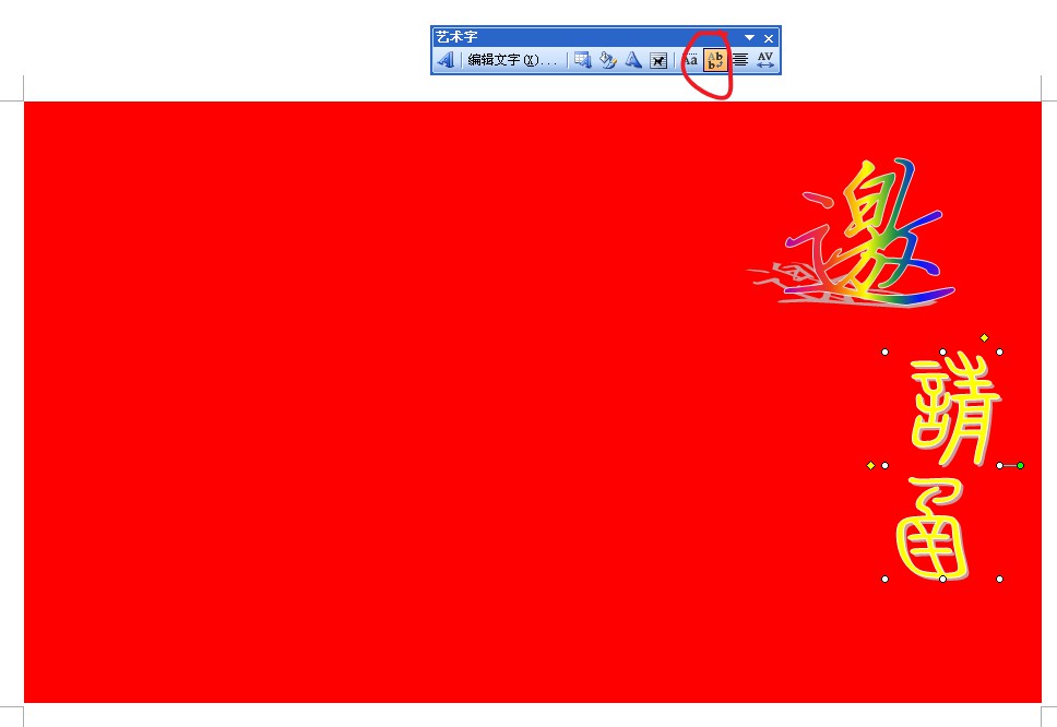 婚礼邀请函制作模板文字,婚礼邀请函怎么写大全