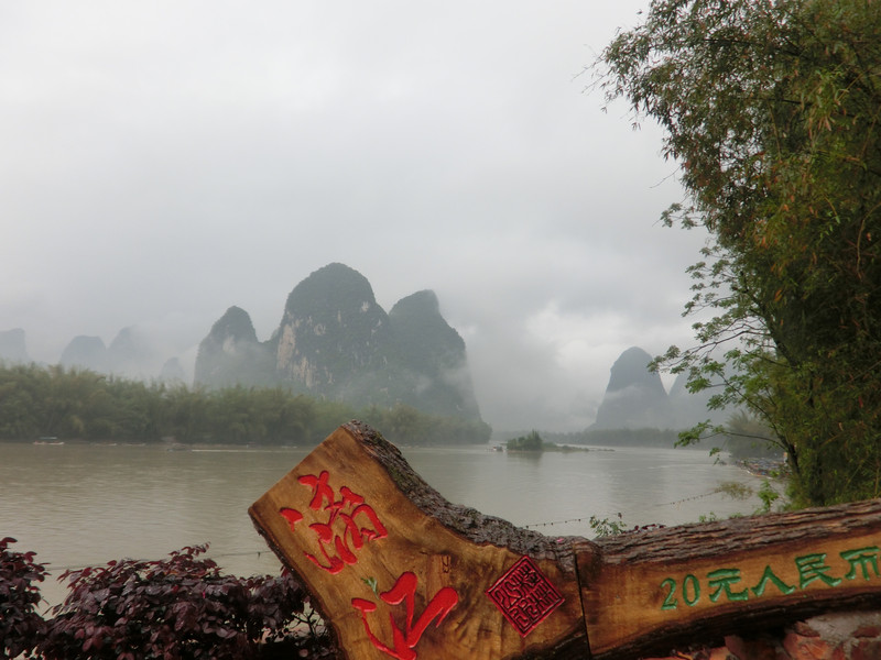 桂林阳朔两天两夜攻略,桂林坐船到阳朔游漓江攻略