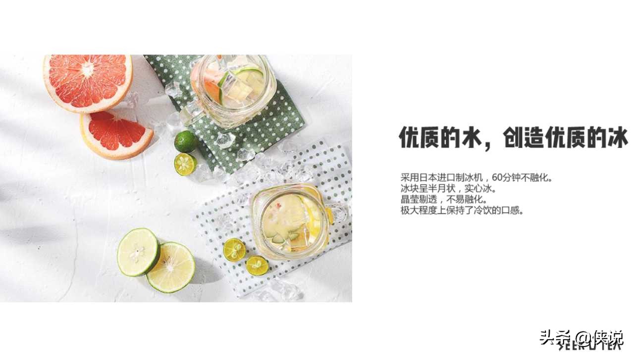 奶茶商业计划书免费word版,奶茶创意的商业计划书模板