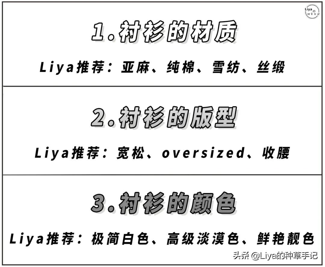 今春新款衬衫图片,今春衬衫