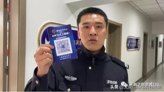 微信群友分享“赚钱秘籍”提高警惕谨防电信诈骗