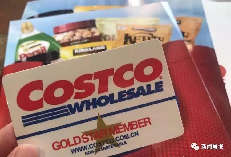 美国costco东西为何便宜,costco又被挤爆会员卡多少钱
