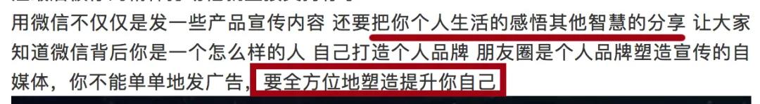 我报了3999元的绿茶屌速成班，后悔