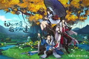 剑网3:指尖江湖全新版本风起稻香,剑网3指尖江湖新手玩什么职业