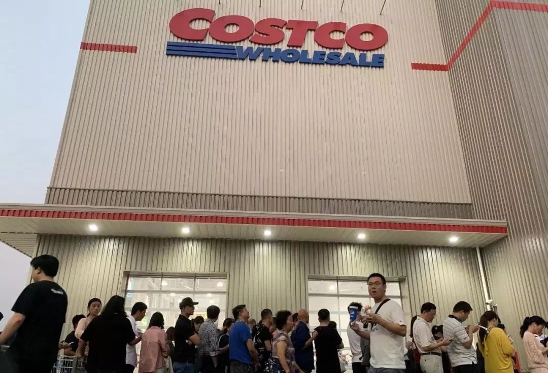Costco茅台卖1499，刚退完会员卡的傻眼了