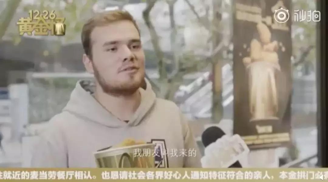 金拱门大叔电影,金拱门大叔