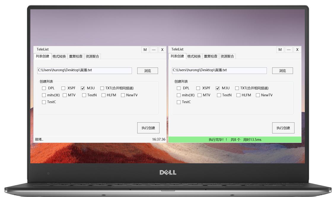 新技能Get！教你制作m3u8文件创建属于自己的直播视频列表