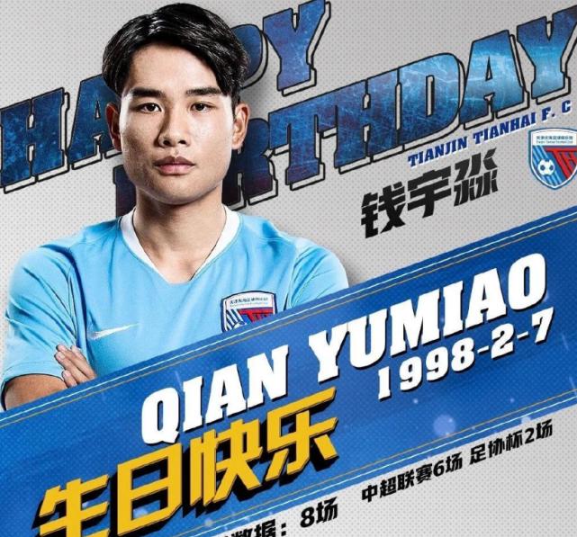 重庆当代足球有没有人接手,重庆当代足球俱乐部入驻