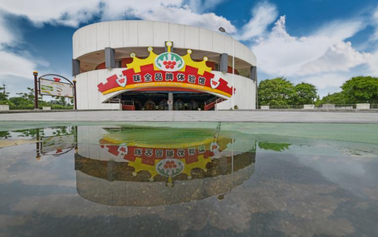 味全：坚守食安为本，可持续发展应对后疫情时代挑战