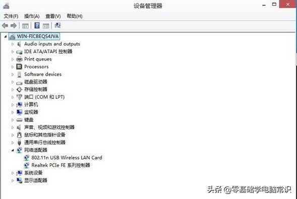 win10系统如何设置wifi热点,win10wifi热点无ip分配