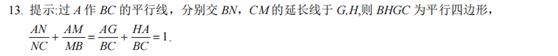 初中数学培优题整体法,初中数学冲刺培优专题解题技巧