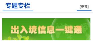 哪些国家不入境也要签证,入境哪些国家免隔离免签证
