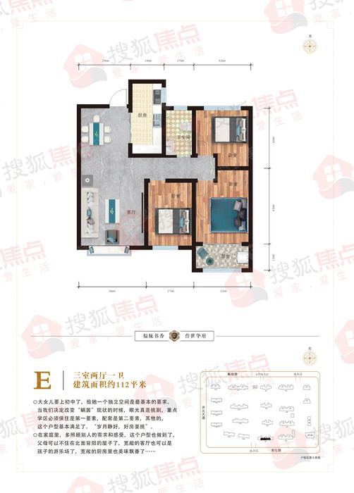 沧州书香华府升值空间如何,河北沧州书香华府价格