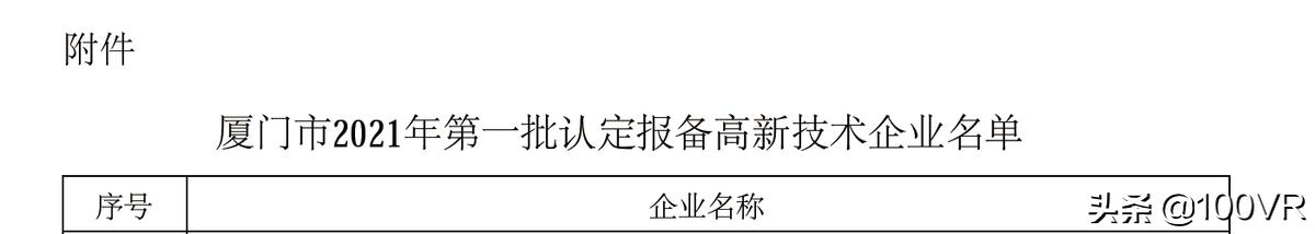 鍑ゅ嚢鍒涘９杞欢鏈夐檺鍏徃涓婂競,鍑ゅ嚢鍒涘９鏁板瓧绉戞妧鏈夐檺鍏徃