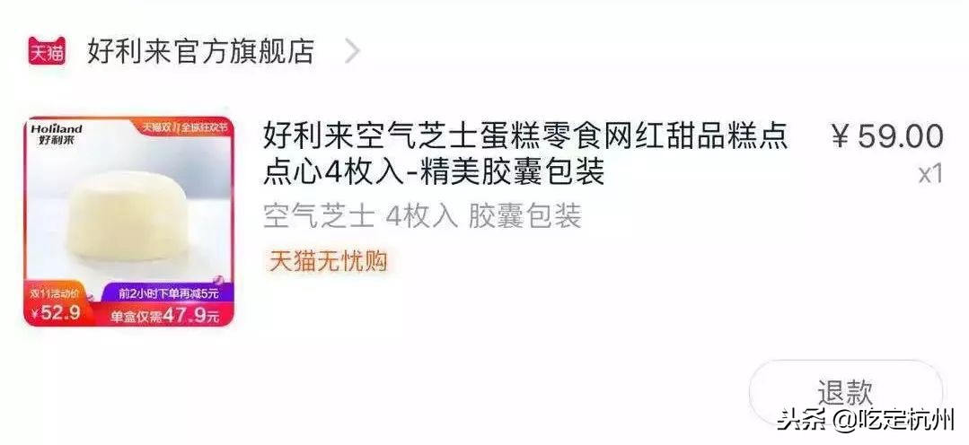 双十一我的购物车清单及推荐理由,双十一前和双十一购物后