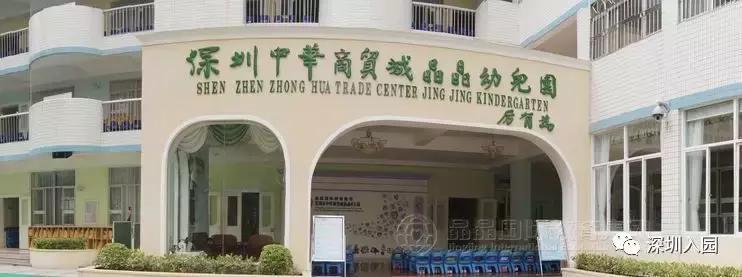 深圳幼儿园1500补贴,深圳2023幼儿园补贴多少钱