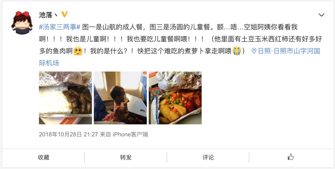 飞机儿童餐,飞机餐怎么定制儿童餐