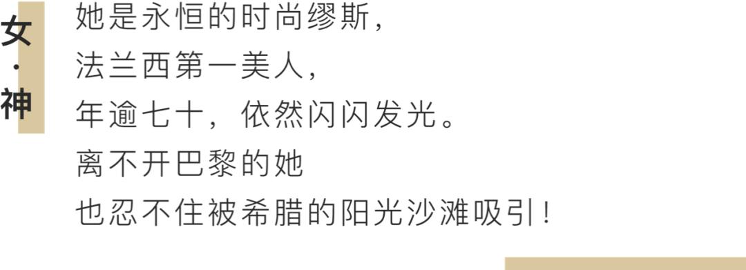 圣罗兰最经典的衣服,圣罗兰最经典款的衣服