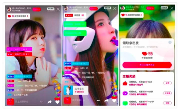 淘宝直播铁粉亲密度多少,淘宝直播粉丝亲密度怎么涨
