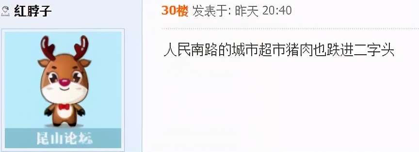 昆山大跌楼盘排名,昆山未来走势