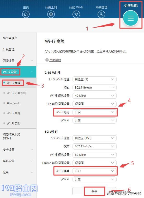 wifi隐藏了还会被蹭网吗,如何隐藏家里的wifi