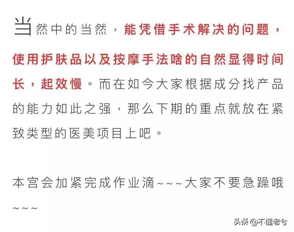 做提拉紧致的护肤有副作用吗,紧致提拉做美容有效吗