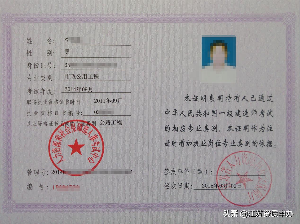 有一建证工资真的高吗,有一建证能干什么职位