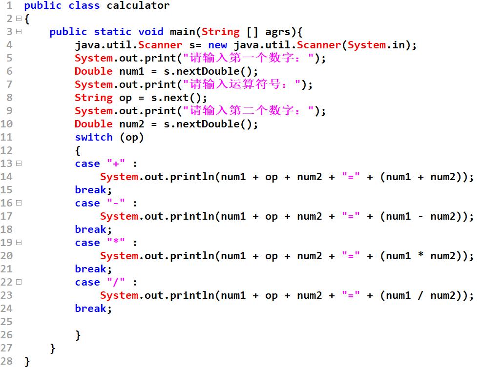 怎么用java计算数学题,怎么用java实现计算器