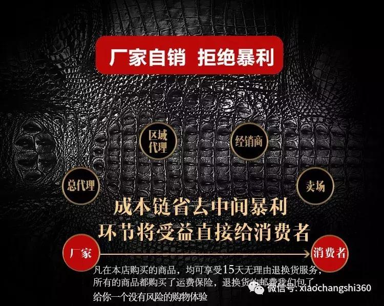 鳄鱼皮皮带量身定制,鳄鱼皮皮带翻新