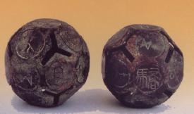 足球的历史与发展600字,足球球门球规则发展历史