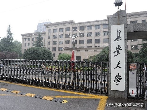 陕西最难的211大学,陕西实力被严重低估的一所大学