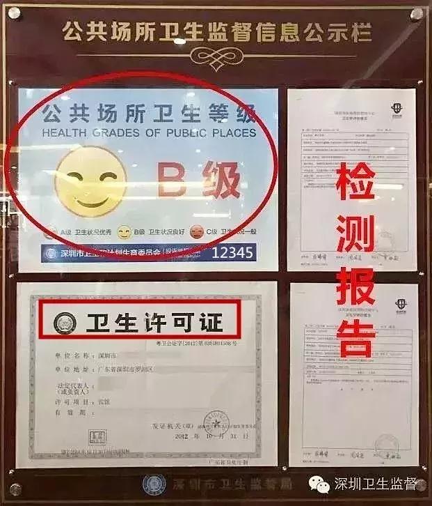 深圳多家知名连锁酒店被查,深圳酒店被查一个月