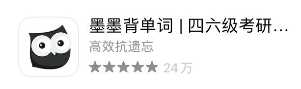 相见恨晚的考研app,考研有哪些推荐的app