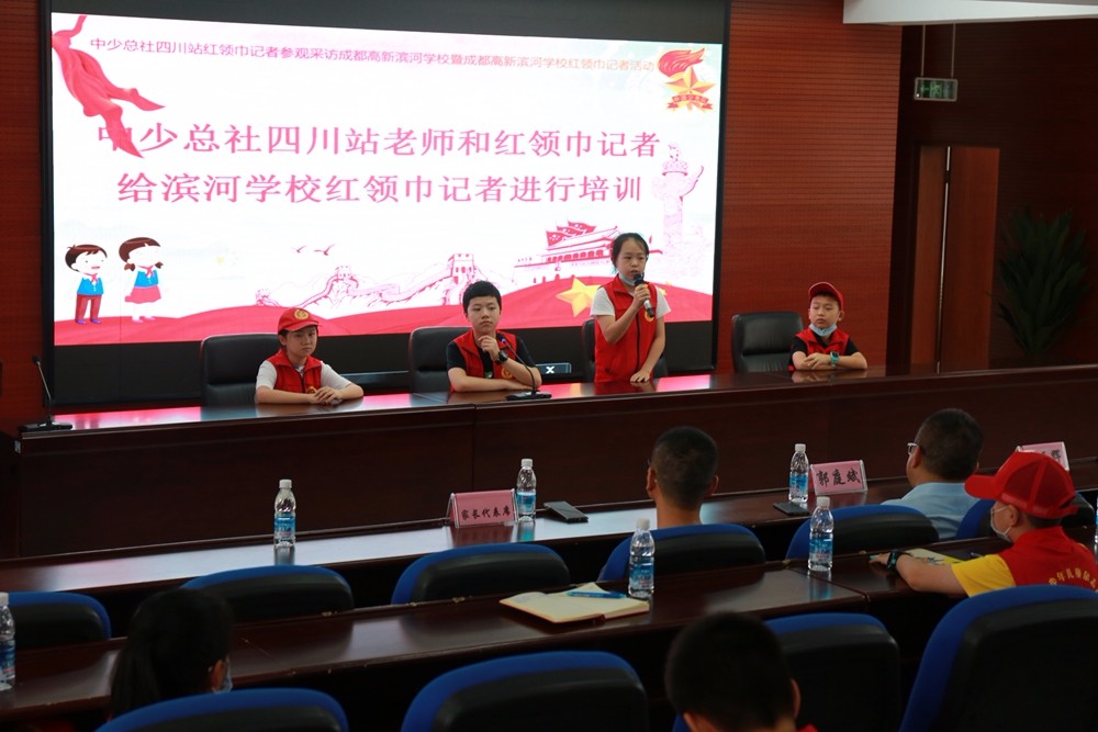 红领巾小记者眼中的新时代,红领巾小记者眼中的新时代系列