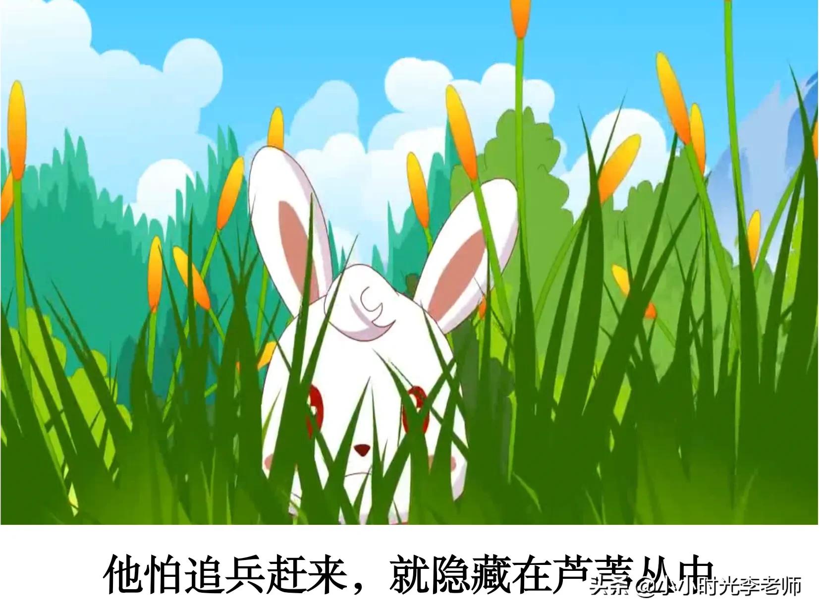 成语打卡1⃣️1⃣️——《风吹草动》＃小学语文学习