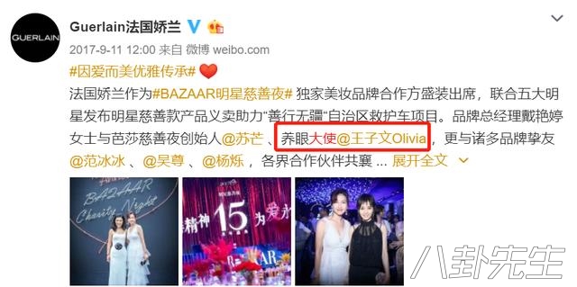 香奈儿官宣代言人,林允是香奈儿全球形象大使