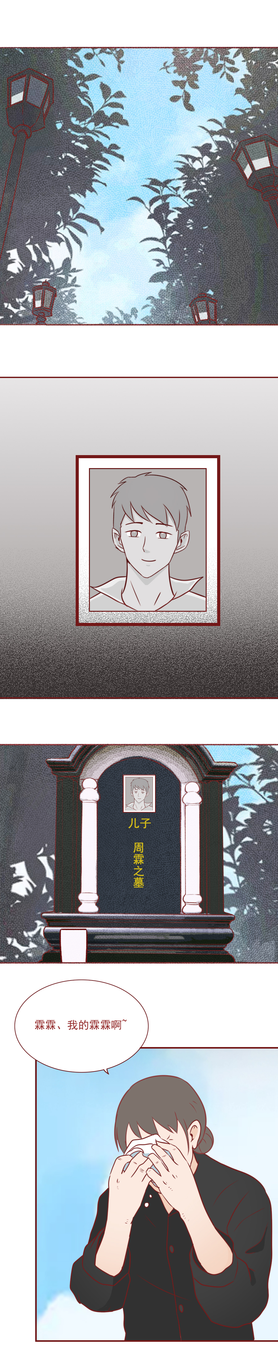 89人自杀，39万人受害，真实事件改编，请警惕*款贷**陷阱