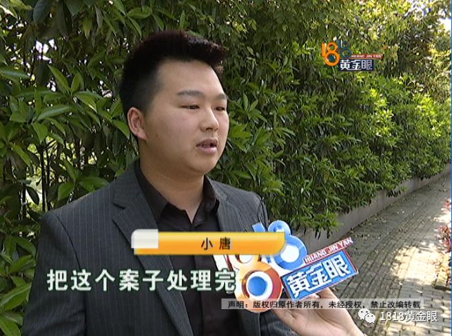 理发店里查出妇科病，花23万！前店长来爆料：“尚”字那些店“套路多”