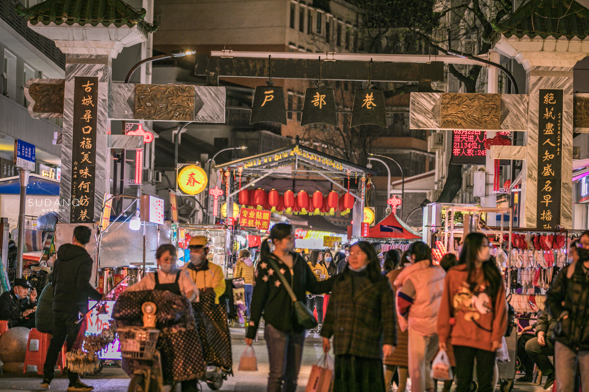 司门口是武汉哪个区,司门口武昌饭店