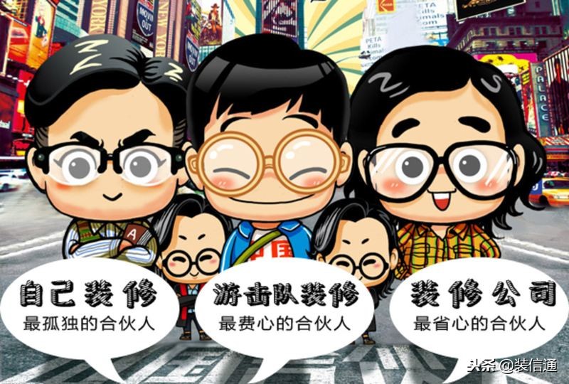 焦头烂额的装修,焦头烂额的装修路上