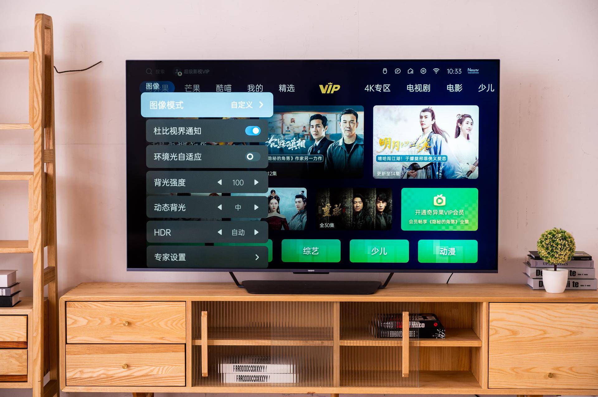 oppo智能电视s1可以玩大型游戏吗,oppo电视s1今年会出升级款吗