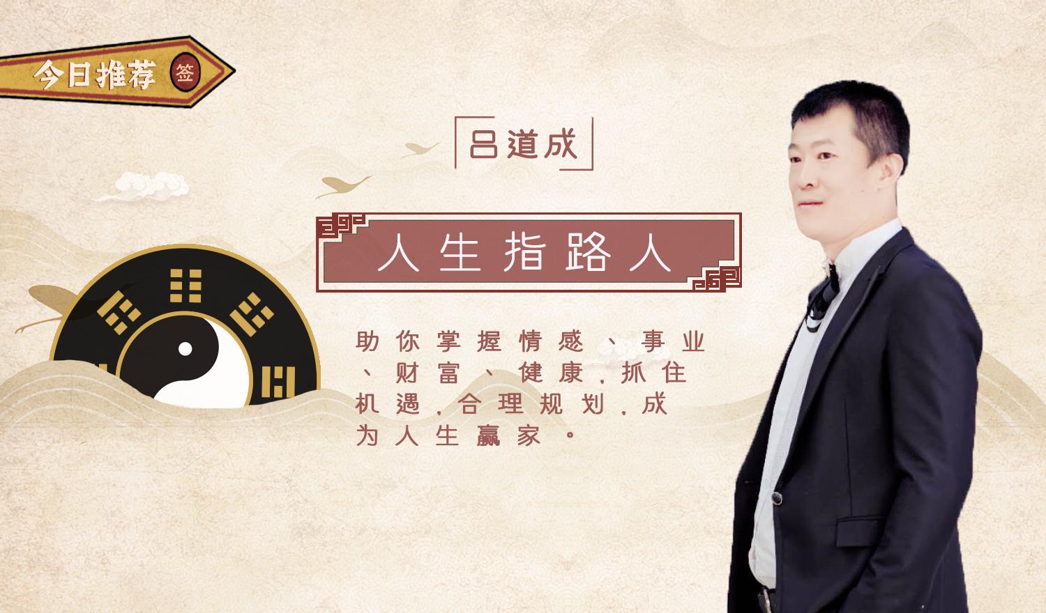 梅花易数指点春风,梅花易数赵老师